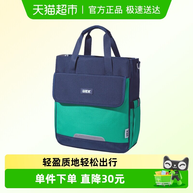 uek小学补习袋小学生初高中学生大容量手提拎书袋补课包男女童轻