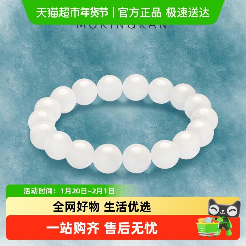 梦金园和田玉手链温润白玉手串新中式圆珠链DIY串珠送女生日礼物,饰品/流行首饰/时尚饰品新,银饰手链,淘宝优惠券,粉丝福利购,淘宝优惠卷