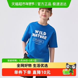 巴拉巴拉童装儿童短袖T恤男童上衣宝宝女童2025新款夏装速干亲子