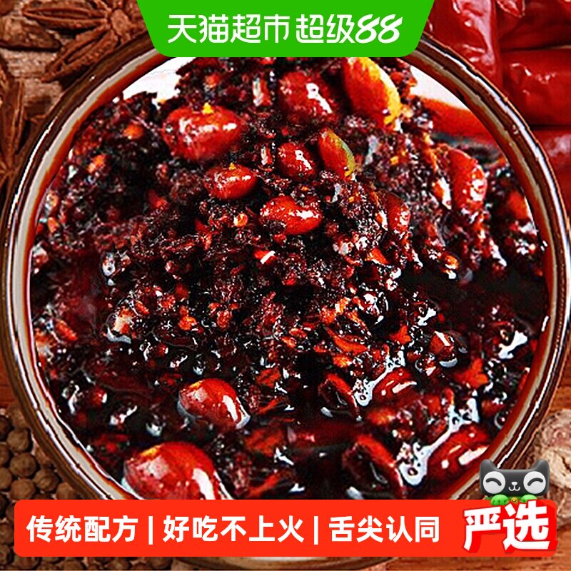 老干妈风味豆豉+牛肉末油辣椒共6瓶组合装1470g下饭酱香辣拌饭酱