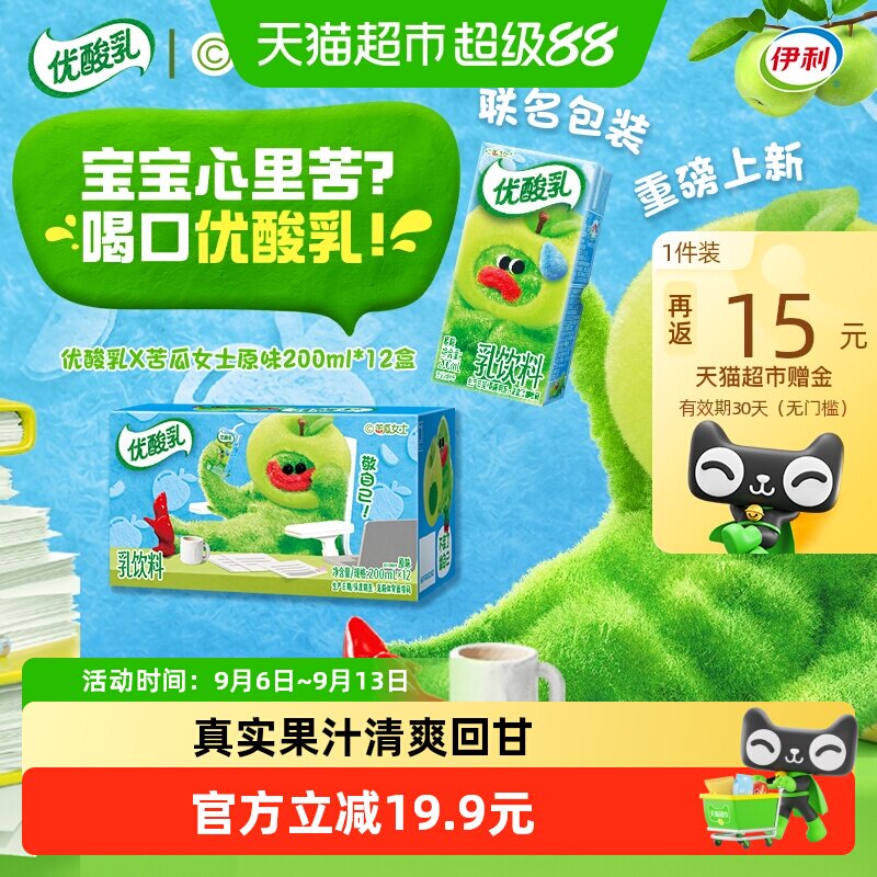 商品图