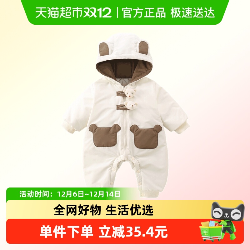 Kmicashmre秋冬加绒加厚外出爬服