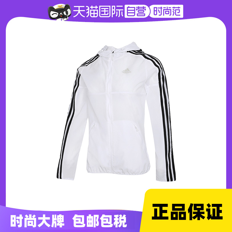 Adidas阿迪达斯外套女装