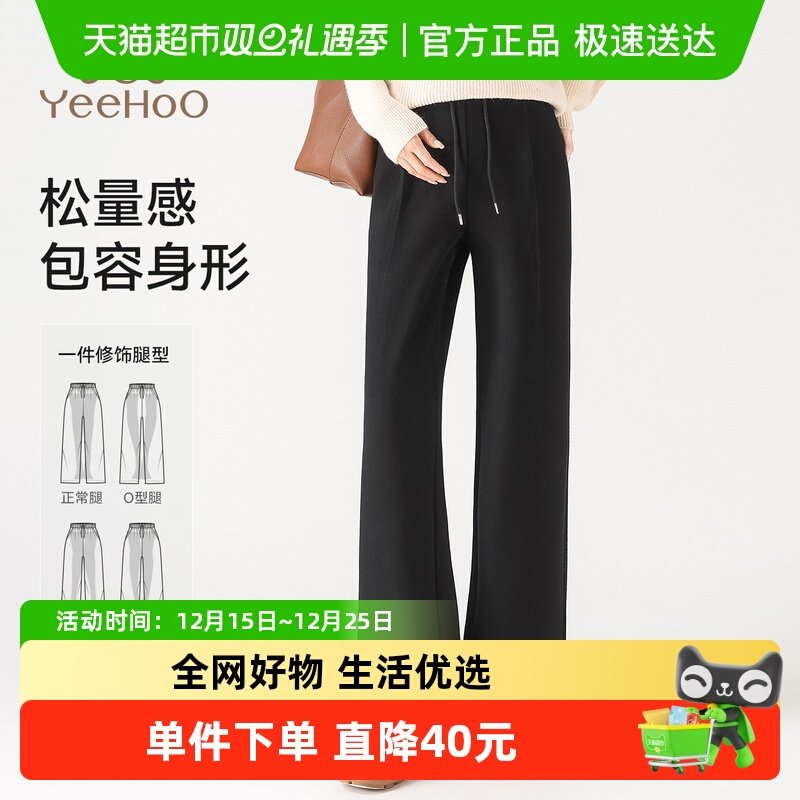 YEEHOO/英氏孕妇裤