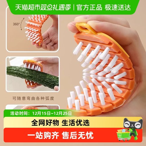 果蔬清洁刷可弯曲砧板缝隙刷子