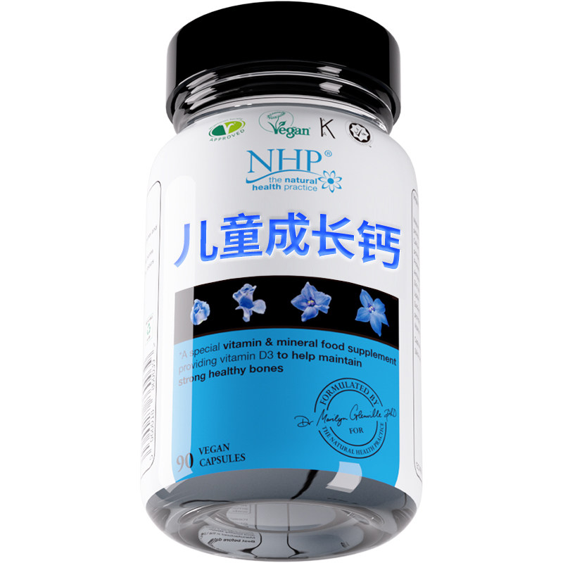 柠檬酸钙维生素d3k2儿童成长