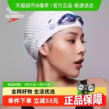 speedo泳帽男女大号硅胶泡泡帽防水长发舒适不勒头成人适用游泳帽