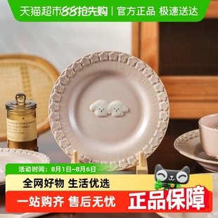 家用高颜值生日礼物一人食陶瓷碗具 川岛屋碗可爱碗碟餐具套装