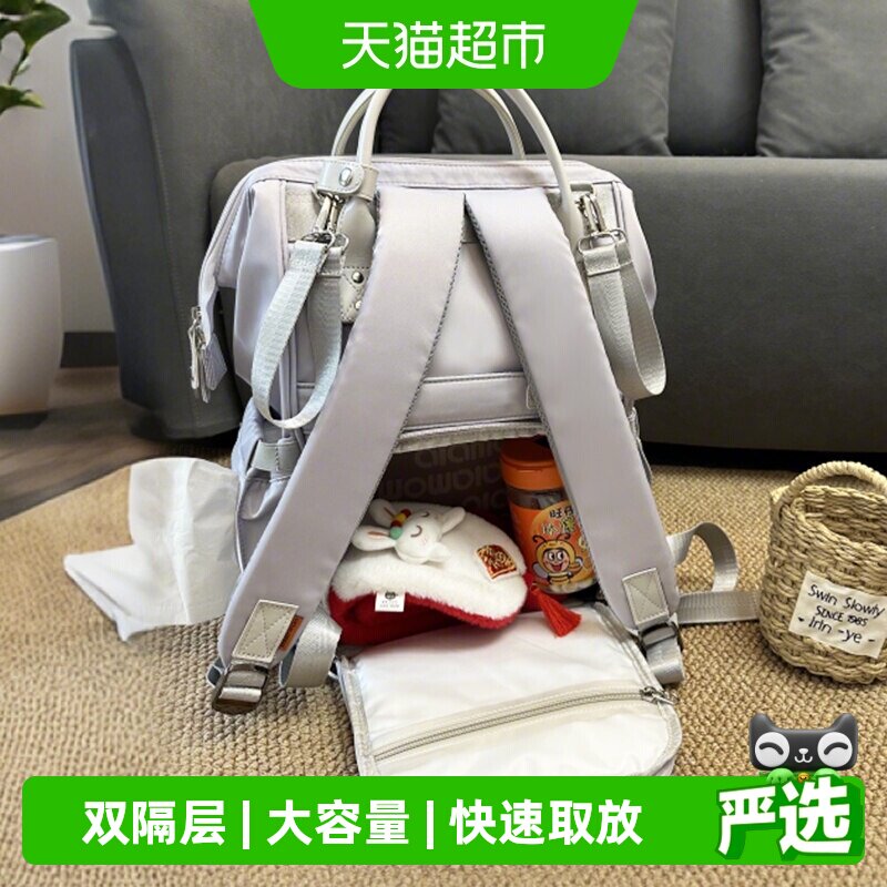 Alamom圣爱贝双层外出便捷妈咪包图片
