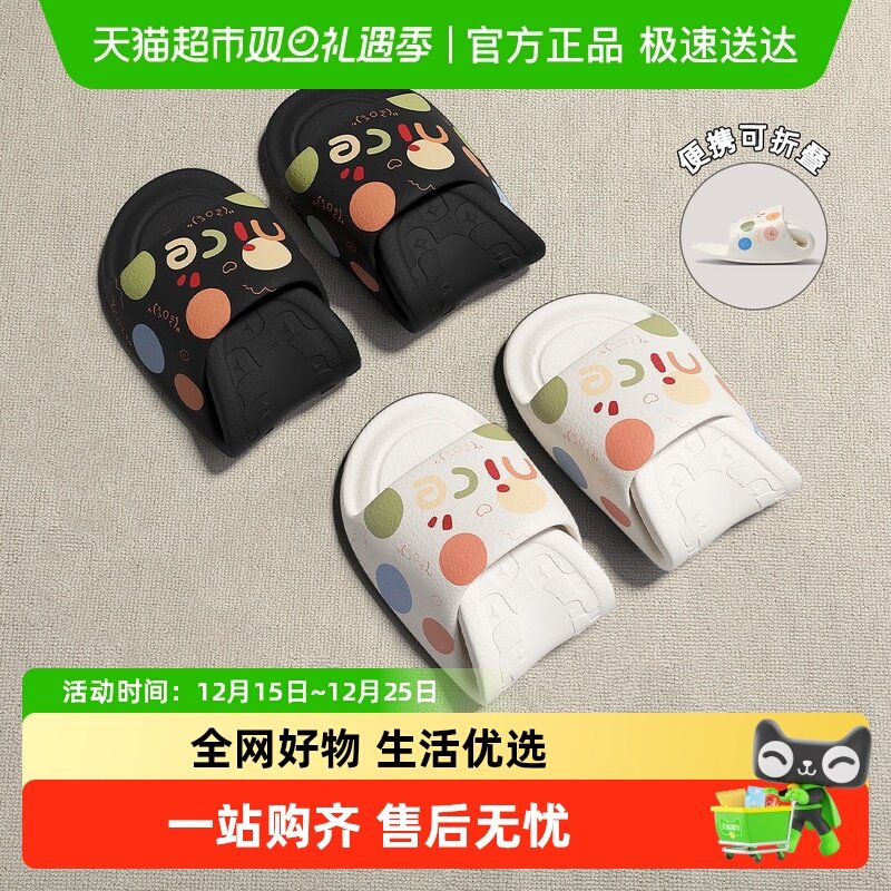 dmpd拖鞋通用eva可爱防臭凉拖