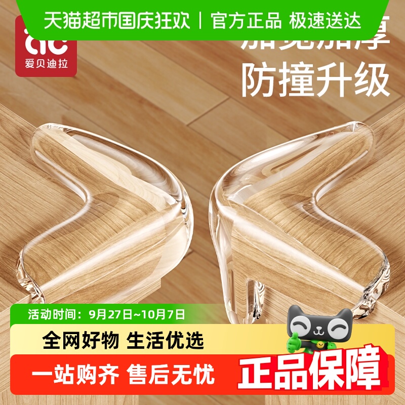 爱贝迪拉油烟机