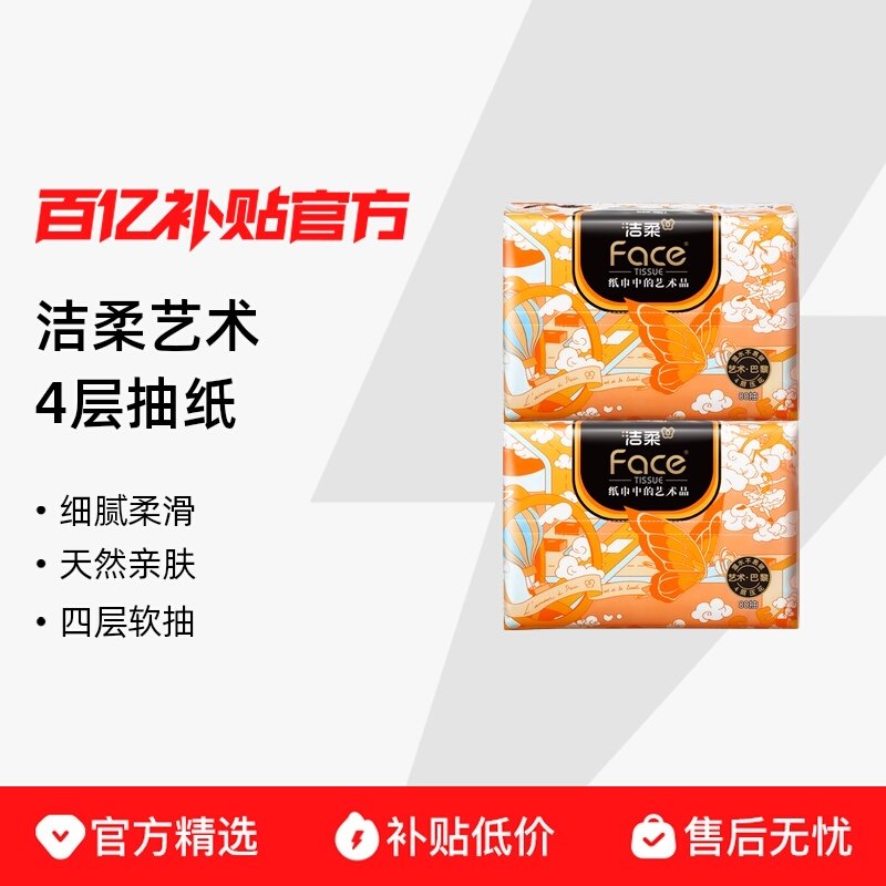 ��������80�顾18���� �������������ֽ4��80��18�� 42.9Ԫ