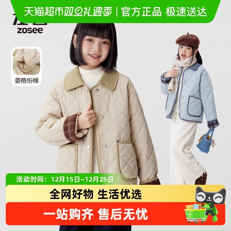左西女童保暖夹棉校服神器棉衣