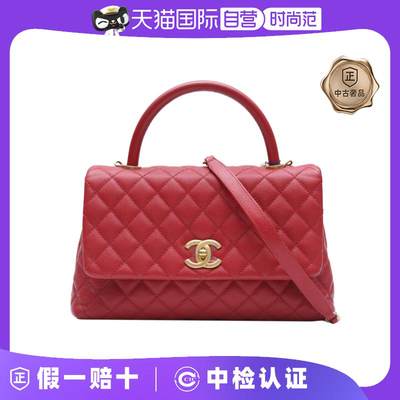 【自营】中古95新Chanel/香奈儿斜挎包CocoHandle口盖包牛皮