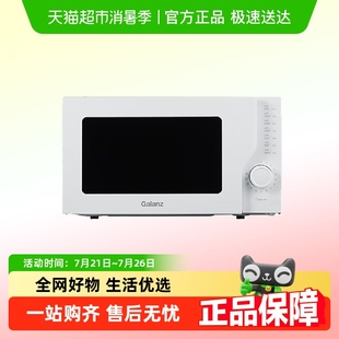 新款 格兰仕家用微波炉迷你多功能机械式 旋钮平板小型迷你20L正品