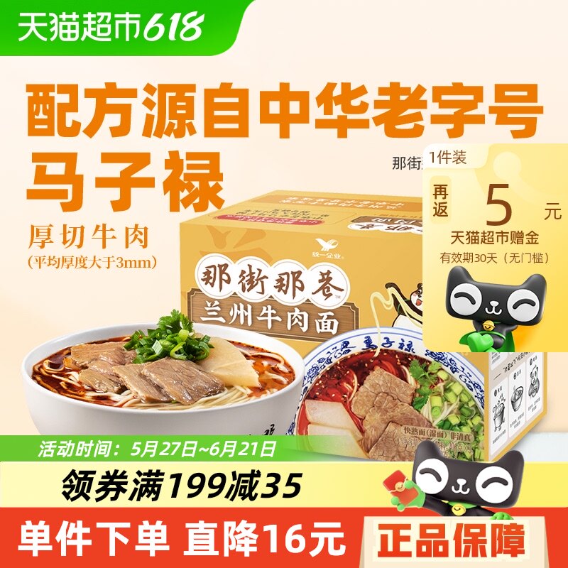 ͳһ�ǽ���������ţ����206g*3��/�з���ը��ͯ������������