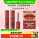 情人节礼物 3CE迷你丝绒唇釉口红苦咖色日杂感气质拽姐唇釉
