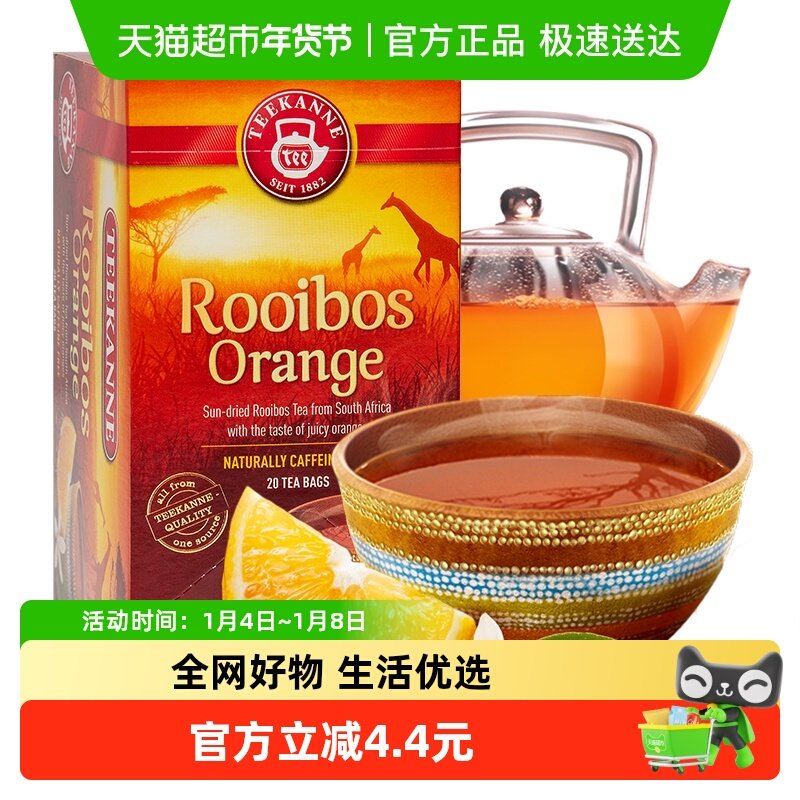 ����Teekanne�¹��������·�ײ�ʿ���Ϸǲ�ʿ���޿�������ݲ� 31.6Ԫ