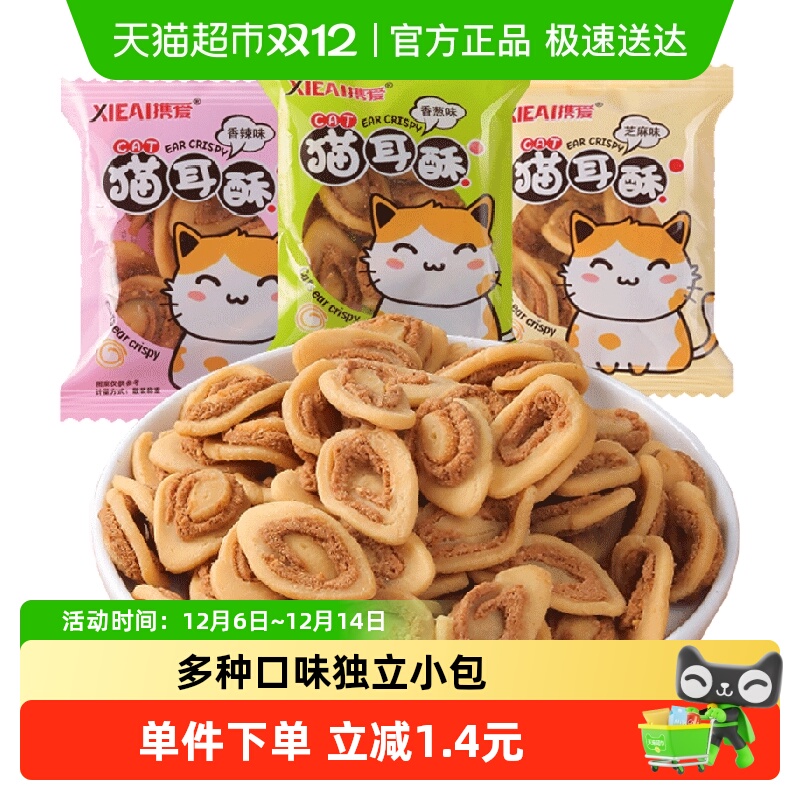 è400gζִ໳С챬ʳƷҹʳ 10.48Ԫ