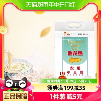 金龙鱼家用小麦粉2kg