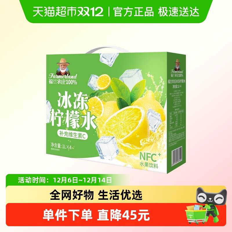 ũׯˮ1L*4װ֭0֬άC 18.65Ԫ