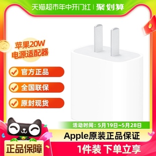 13Promax Apple苹果20W C原装 USB 快充手机充电器适用iPhone15