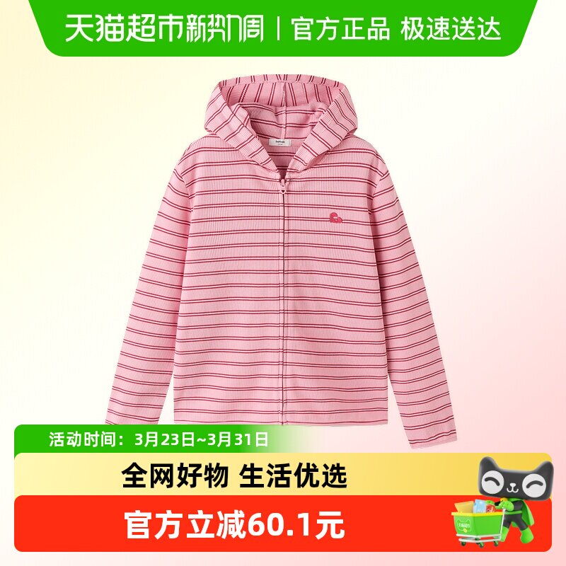 巴拉巴拉童装女童长袖t恤儿童秋装大童条纹开衫洋气上衣