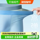 平角裤 10A级抑菌A类棉裆2025升级款 舒适透气男生大码 内裤 头衩 男士