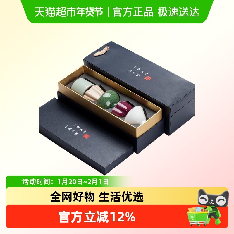 唐丰五大名窑主人杯茶杯套装家用高端泡茶具个人专用教师节伴手礼,餐饮具,茶杯,淘宝优惠券,粉丝福利购,淘宝优惠卷