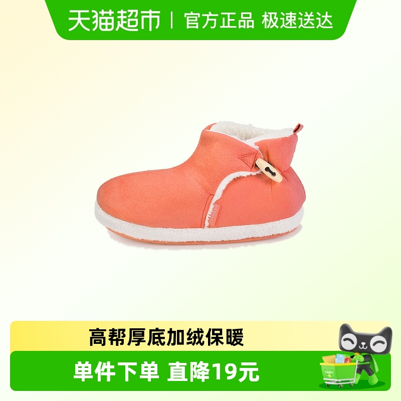 KENROLL麂皮加绒棉拖