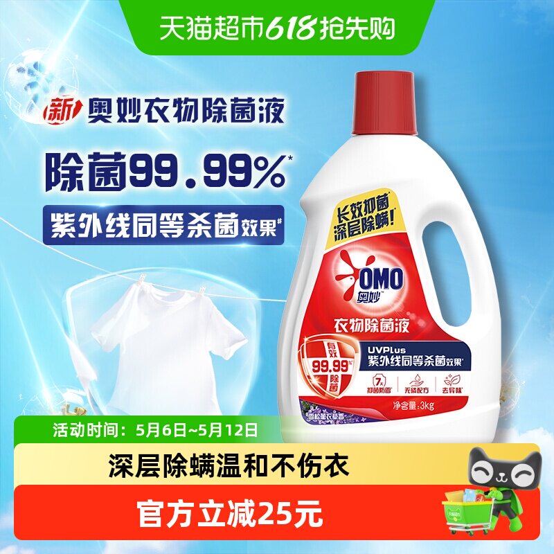 ����ѩ��޹�²������������Һ 28.2Ԫ