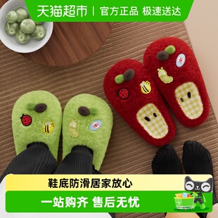 chedoir苹果乐园棉拖鞋 毛毛绒保暖居家静音防滑可爱情侣男 女冬季