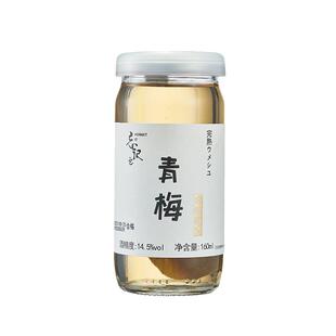 【清货2026年6月到期】忘记它/Forget it本格青梅酒梅子果酒