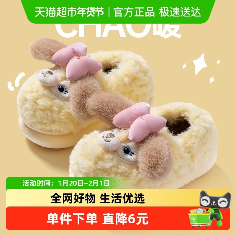 儿童棉拖鞋秋冬款女童卡通拖鞋室内家居小孩包跟冬季保暖宝宝棉鞋,童鞋/婴儿鞋/亲子鞋,儿童棉拖鞋,淘宝优惠券,粉丝福利购,淘宝优惠卷