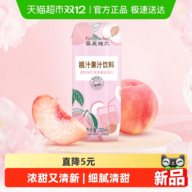 ά֭200ml*6ƿ ά֭֭ļƷ 14.16Ԫ(88VIP 95)