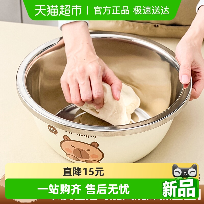 沃德百惠家用和面盆料理洗菜盆