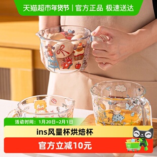 佩尔森ins风玻璃量杯带刻度有手柄带盖食品级耐高温厨房用烘焙杯