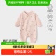 babylove 安心柔 婴儿连体衣纯棉和尚服新生儿哈衣女宝爬服
