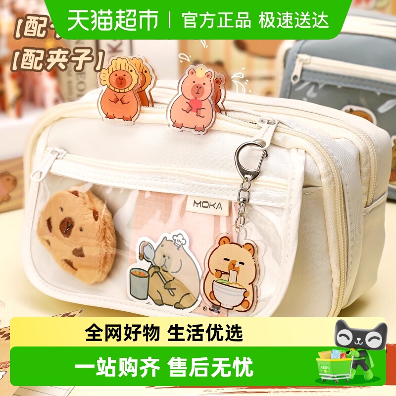 穗迪思大容量小众简约笔袋