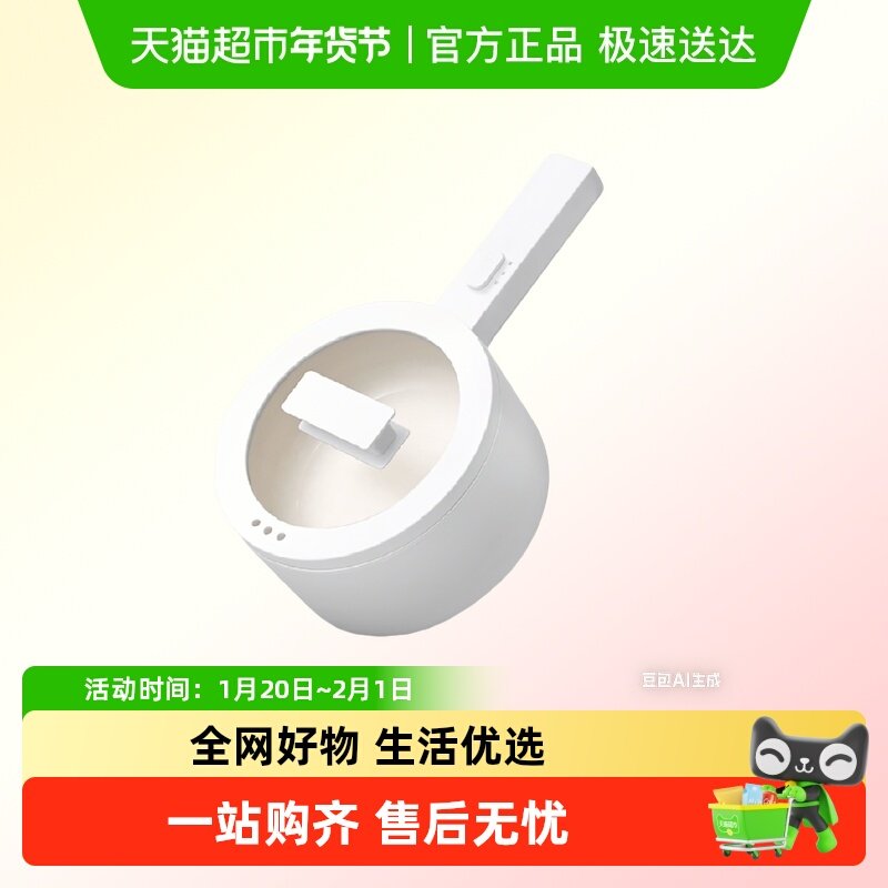 olayks立时电煮锅电火锅电热火锅家用宿舍学生多功能电炒锅,厨房电器,电煮锅,淘宝优惠券,粉丝福利购,淘宝优惠卷