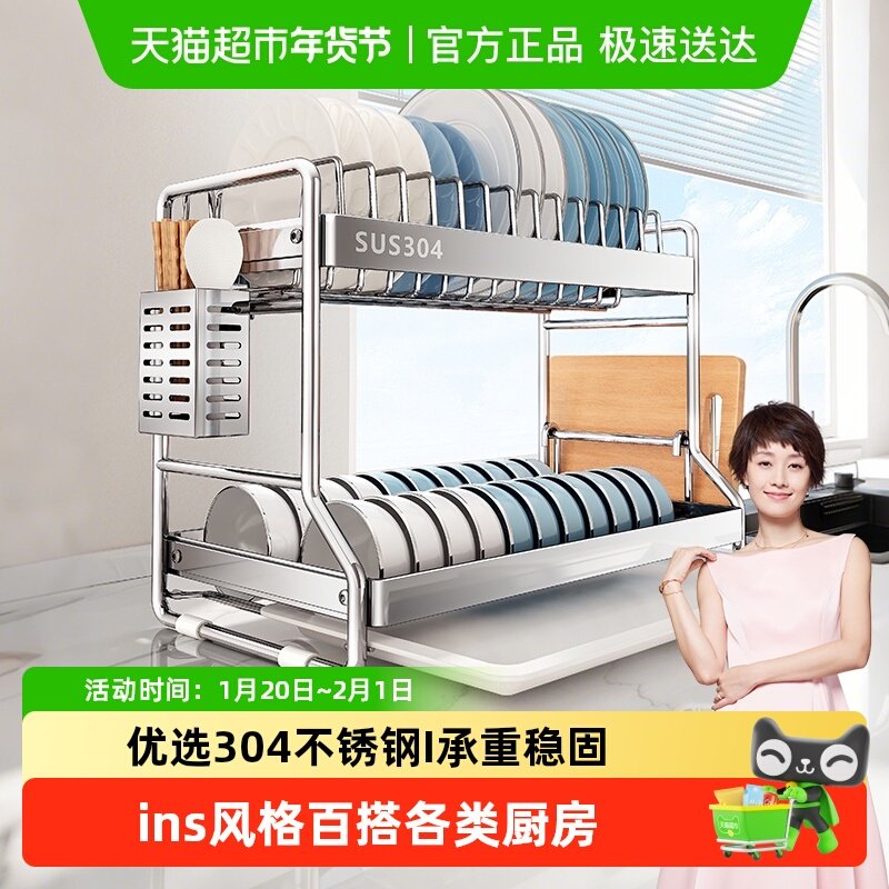 四季沐歌304不锈钢碗碟收纳架沥水碗盘置物架ins风台面碗筷收纳盒,厨房/烹饪用具,碗架,淘宝优惠券,粉丝福利购,淘宝优惠卷