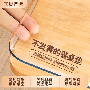 桌面垫桌布防水防油免洗软玻璃防烫塑料pvc餐桌垫透明茶几水晶板