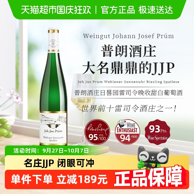 Prum JJP¹ׯʾׯĽ԰˾Ѿ