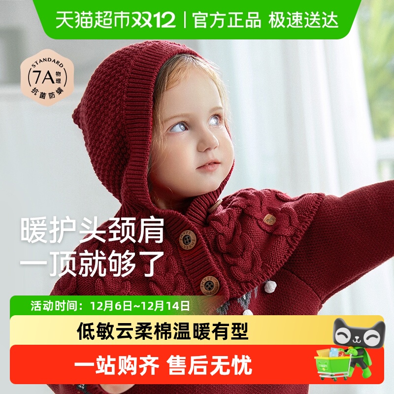 EMXEE嫚熙斗篷式保暖小红帽