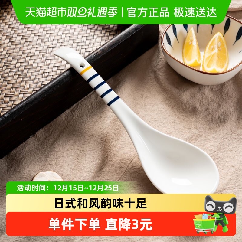 onlycook日式大号陶瓷材质汤勺