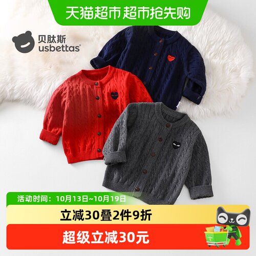 贝肽斯加厚红色儿童毛衣新年外套