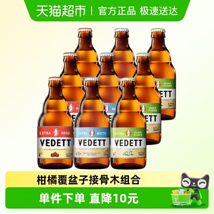 3瓶 白熊 330ml 接骨木啤酒精酿啤酒组合装 玫瑰