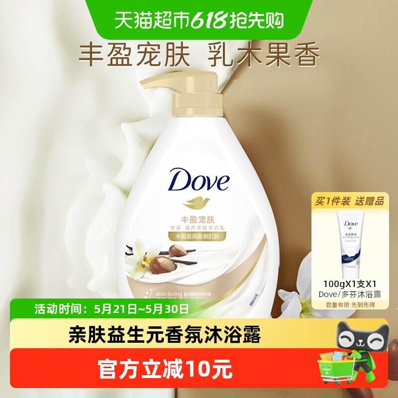 商品图