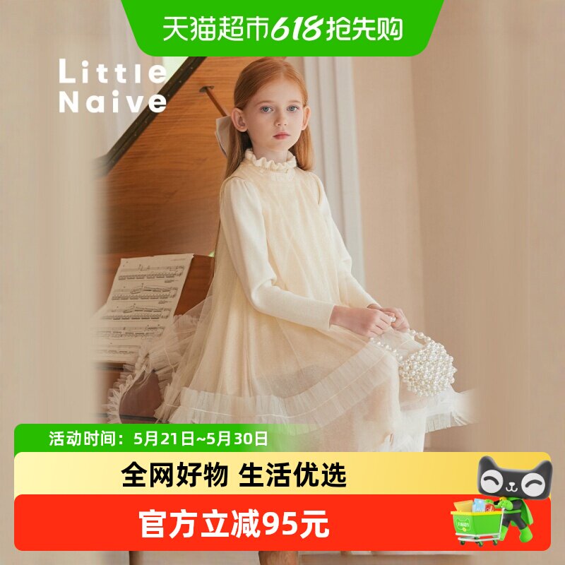 稚梦天真 儿童连衣裙春秋款法式甜美度假背心裙女童网纱公主裙