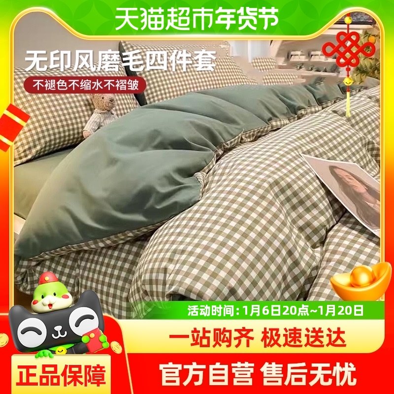 ��������ˮϴ�Ӻ�ĥë�ļ�����ӡ���Լ���Ÿ��ӱ��״���������Ʒ